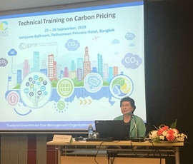 การอบรม เรื่อง Technical Training on Carbon Pricing รูปภาพ 9